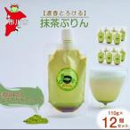 抹茶ぷりん12個セット