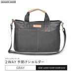 手提げショルダー ネイビー