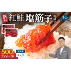 ふるさと納税 【3ヵ月定期便】訳あ�