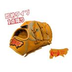 硬式 投手 グローブ 即納 タイプ J 高校生 大人
