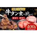 ふるさと納税 特製ネ�