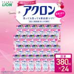 アクロン フローラルブーケの香り 替セット