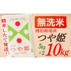 ふるさと納税 【令和7