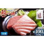 野島水産 まぐろ 柵 1袋