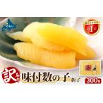 fu.... налог есть перевод тест есть икра сельди 300g.. число. .kaznoko икра сельди ... Hokkaido .. город 