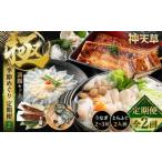 fu.... налог [2 раз установленный срок рейс ][ высшее ] сезон ... установленный срок рейс 2.. фугу река свинья ....to черновой g... tecchiri ... угорь угорь Kumamoto префектура сверху небо . город Kumamoto префектура сверху небо . город 