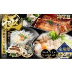 fu.... налог [2 раз установленный срок рейс ][ высшее ] сезон ... установленный срок рейс 3.. фугу река свинья ....to черновой g... tecchiri ... угорь угорь Kumamoto префектура сверху небо . город Kumamoto префектура сверху небо . город 