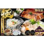 fu.... налог [2 раз установленный срок рейс ][ высшее ] сезон ... установленный срок рейс 4.. фугу река свинья ....to черновой g... tecchiri ... угорь угорь Kumamoto префектура сверху небо . город Kumamoto префектура сверху небо . город 