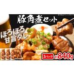 fu.... налог свинья рагу из мяса или рыбы в кубиках комплект 840g свинья рагу из мяса или рыбы в кубиках свинья. рагу из мяса или рыбы в кубиках .....tare. данный .. . гарнир sake закуска небольшое количество . упаковка мягкий .... плита.. префектура Fukuoka город Koga 