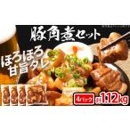 fu.... налог свинья рагу из мяса или рыбы в кубиках комплект 1.12kg свинья рагу из мяса или рыбы в кубиках свинья. рагу из мяса или рыбы в кубиках .....tare. данный .. . гарнир sake закуска небольшое количество . упаковка мягкий .... Len.. префектура Fukuoka город Koga 