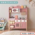 fu.... налог [ конечный продукт + установка имеется ] игрушечный кухня микроволновая печь * печь имеется ( розовый ) игрушечный кухня игрушечный кухня темно синий Park.. Wakayama префектура Хайнань город 