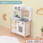 fu.... налог [ конечный продукт + установка имеется ] игрушечный кухня микроволновая печь * печь имеется ( белый ) игрушечный кухня compact примерно ширина 62 глубина 27.. Wakayama префектура Хайнань город 