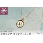 fu.... налог [K18 желтое золото колье ]1.5g штамп V монета колье / KGN181013 Yamanashi префектура Koufu город 