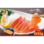 fu.... налог Atlantic salmon пробный 600g Osaka (столичный округ) Izumi .. город 