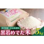 ふるさと納税 令和7年
