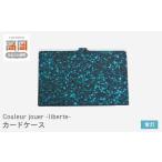 カードケース 蛍灯 名刺入れ レディース メンズ