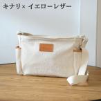 SB-07 倉敷帆布×革 レザー ショルダーバッグ