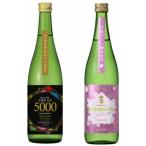 日本酒 飲み比べ 純米大吟醸 桜酵母純米酒 720ml×2本