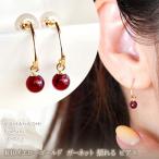 アクセサリー ピアス ジュエリー K10 イエローゴールド