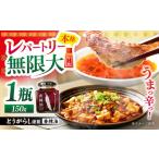 香辣油 150g