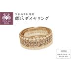 fu.... налог K18 розовое золото широкий кольцо с бриллиантом [34719-3] Yamanashi префектура Koufu город 