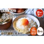 fu.... налог яйцо [.. есть ] Kirishima гора ... предубеждение яйцо . яйцо M размер 50 шт × 2 кейс итого 100 шт (90 шт + трещина гарантия 10 шт ) Tama . шар .tama.. префектура Miyazaki город Ebino 