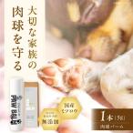 fu.... налог PAW BALM лапа балка m1 шт сверху рисовое поле магазин [AOAT006] лапа балка m Osaka (столичный округ) высота . город 