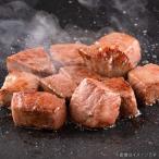 くまもと あか牛 モモサイコロステーキ 約400g×2