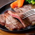 くまもと あか牛 サーロイン 約200g×4