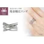 fu.... налог PT900 металлы широкий te The Yinling g[34199-1] Yamanashi префектура Koufu город 