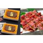 サーロインローストビーフ 食べ比べ 近江牛