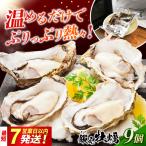 牡蠣 かきの燻製オイル漬け3個