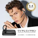 fu.... налог беспроводной слуховай аппарат Bluetooth 5.4 [2025 год новейшая модель ] уголок .. тип устойчивость оборудован одна сторона уголок модель левый правый уголок двоякое применение вращение открытие чувство вокруг звук . слушайте ... префектура Аичи Nagoya город 