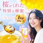 早春みつ 2本