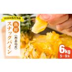 ふるさと納税 2026年 先