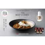 カレー 東京ドームホテル 5食