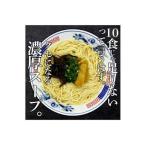 とんこつラーメン2人前×5袋
