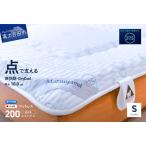 fu.... tax [...]DryCool height . unevenness urethane mattress [ point . main ..]( single ) DryCool height . for summer single mat bedding mattress.. Yamanashi prefecture Fuji Yoshida city 