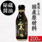だし醤油 しょうゆ 200ml