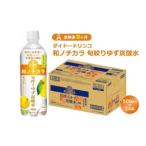ダイドードリンコ 和ノチカラ 旬絞りゆず炭酸水500ml×24本