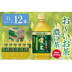 ふるさと納税 おーい�