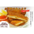 お手軽チキンカツ Aセット 600g