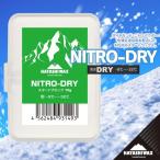 NITRO-WET 10g