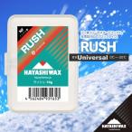 RUSH 10g