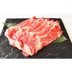 下北牛 カタロースリブ すき焼き 約200g