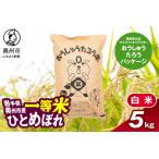 ふるさと納税 こだわ