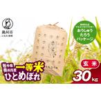 ふるさと納税 こだわ