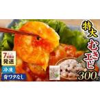 fu.... налог очень большой .. креветка .wata нет 300g [ после подтверждения платежа 7 предприятие дней в течение отправка ] шелушение . море ....... море .... морепродукты seafood морепродукты ракообразные.. Osaka (столичный округ) . юг город 