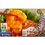 fu.... налог очень большой .. креветка .wata нет 2kg [ после подтверждения платежа 7 предприятие дней в течение отправка ] шелушение . море ....... море .... морепродукты seafood морепродукты ракообразные.. Osaka (столичный округ) . юг город 