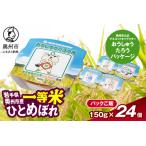 ふるさと納税 こだわ�